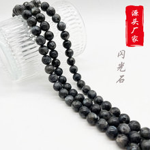 玛瑙珠子散珠批发玉石diy串珠圆珠半成品天然玉髓黑黄绿红玛瑙珠详情9