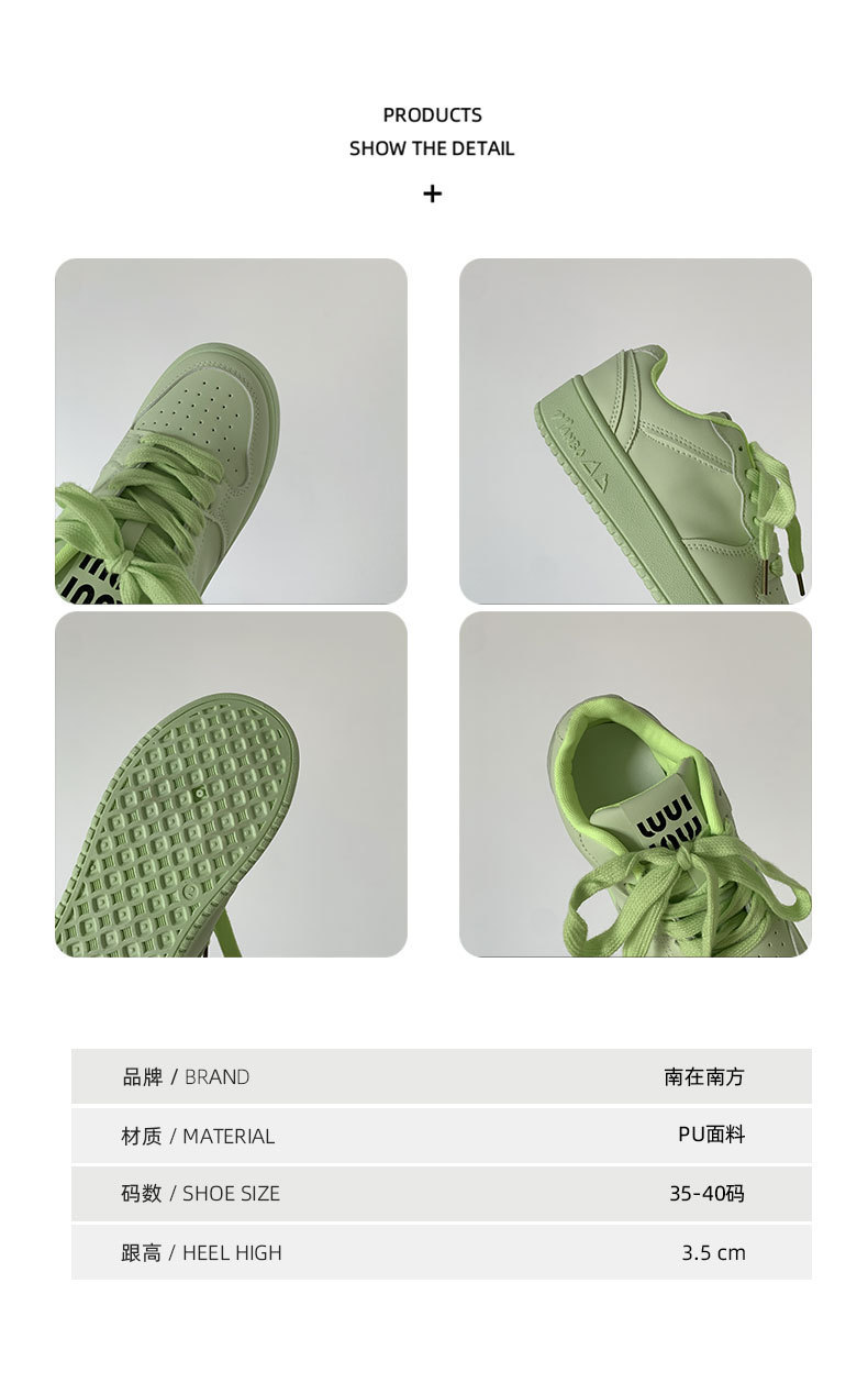 多巴胺红色厚底板鞋女2024新款miu系带小白鞋~春夏秋冬季春运动鞋详情20