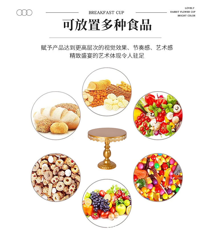 金色蛋糕架婚庆道具轻奢欧式甜品高脚托盘金属三件套晚会摆件套餐详情2