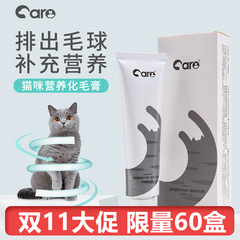 好主人海洋鱼味成年猫粮室内猫咪主粮蓝猫宠物流浪爱心粮2.5kg5斤详情5