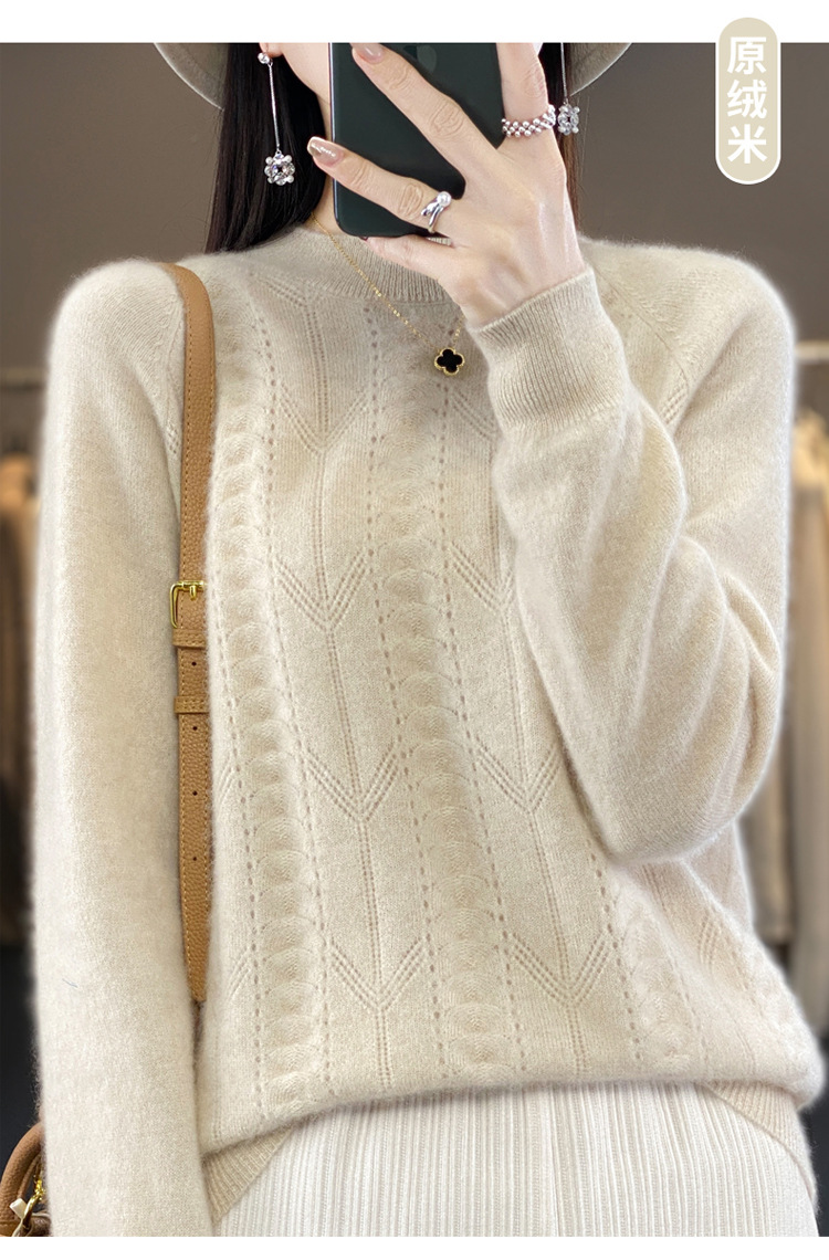 2023秋冬新款羊毛衫一线成衣圆领女士套头衫针织衫上衣打底毛衣详情12