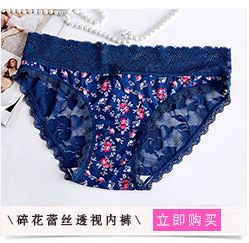 外贸女士无痕冰丝透气中腰美体收腹内裤 大码束腰提臀女士收腹裤详情5