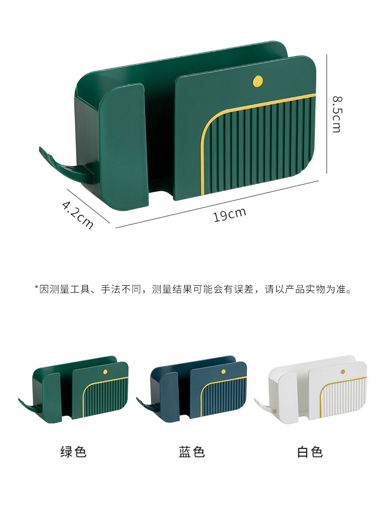免打孔壁挂式收纳盒电视空调遥控板收纳架床头手机充电放置杂物整详情13