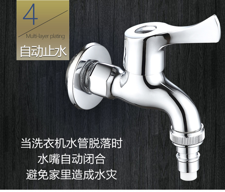 All-copper thickened washing machine faucet, double opening, one in and two out, 4-minute leak-proof water stop, balcony quick-opening, fully automatic pic 19
