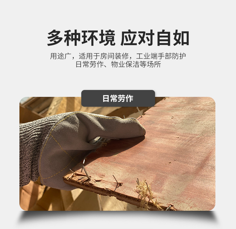 Seamless woven wear-resistant gloves for industrial buildings, anti-cutting gloves, leather-coated sweat-absorbing and breathable protective gloves for automobile factories pic 6