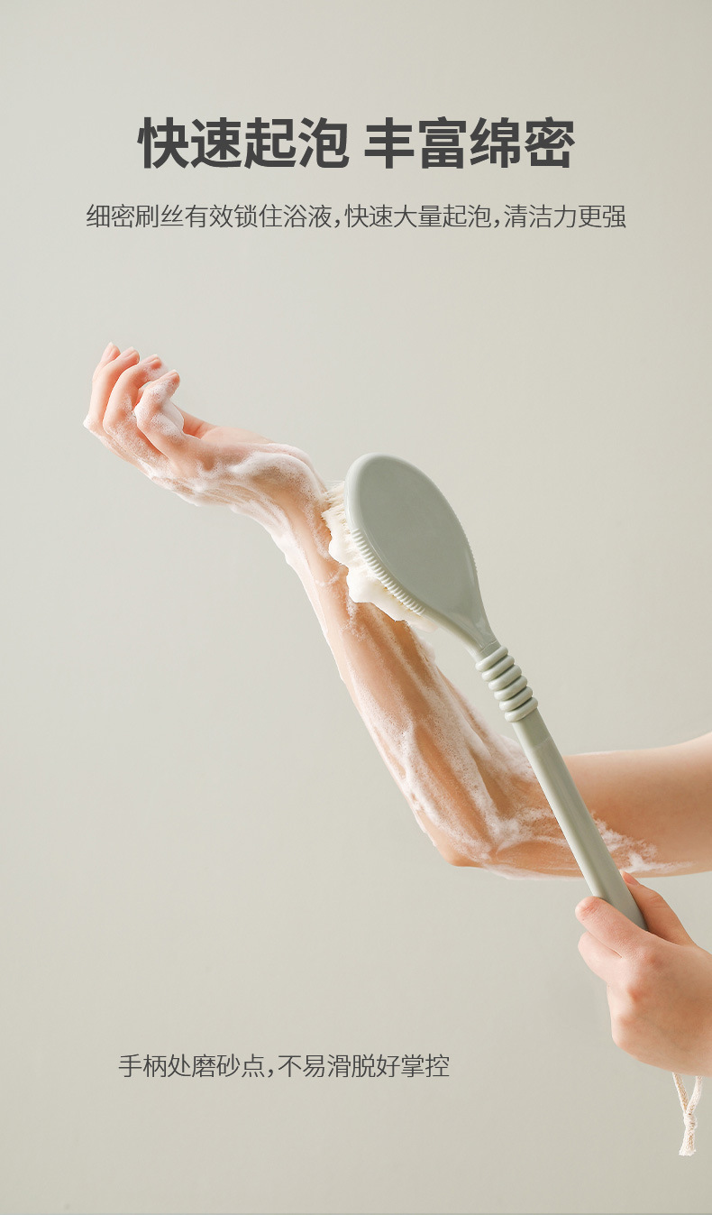 FaSoLa household long-handled cleaning bath brush, fine bristles, foldable massage brush, bathroom hanging bath brush pic 10