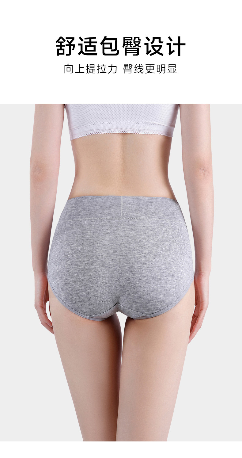 Calzoncillos de tamaño grande para mujeres de algodón calzoncillos de cintura alta con abdomen retractilado 100% algodón antibacteriano transpirable para mujeres con hilo floral de algodón pic 8