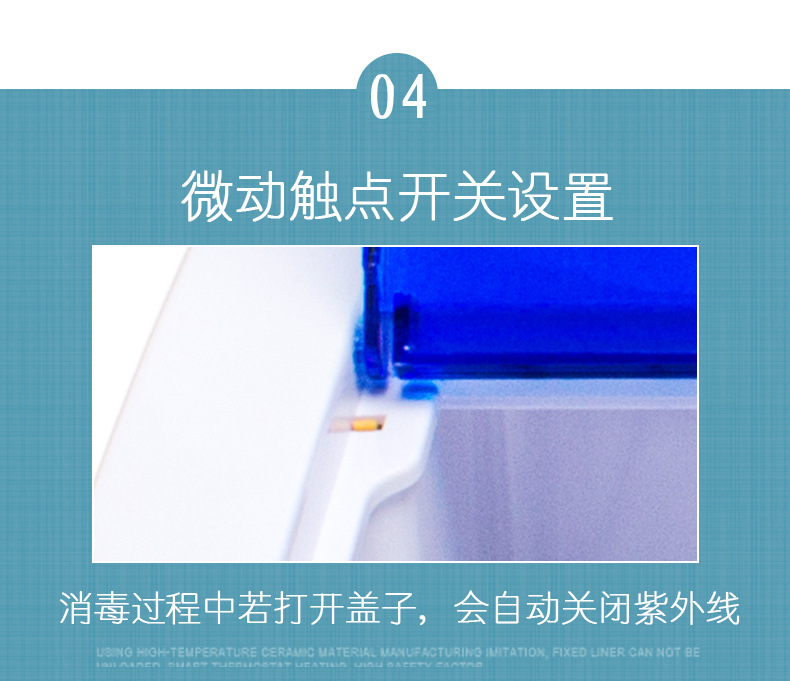 工厂直销美发美甲工具紫外线消菌消毒柜8W斜面消毒器消毒盒批发详情11