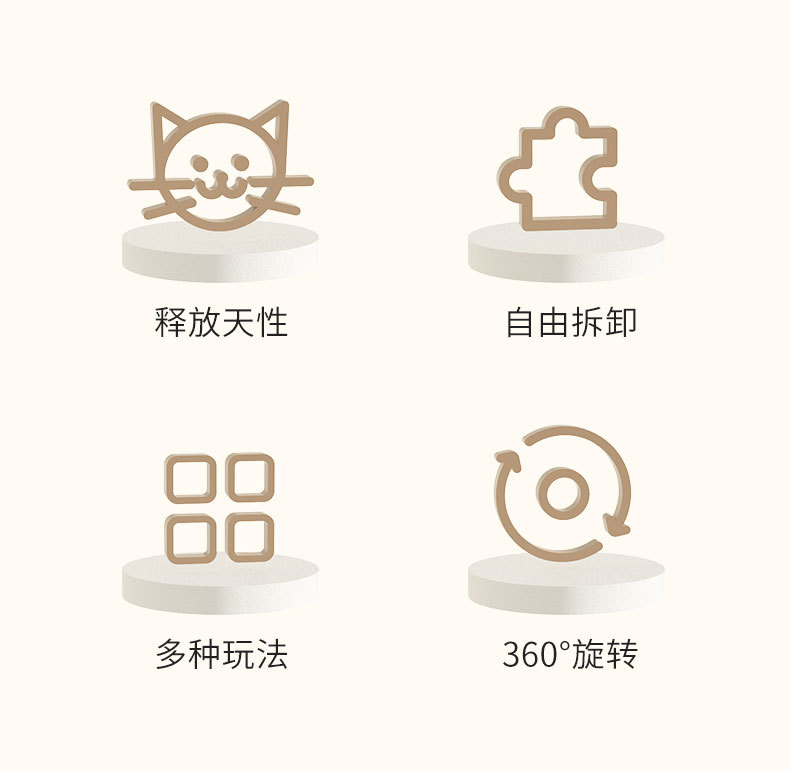 猫咪自嗨解闷慢食益智玩具球逗猫棒猫转盘弹簧旋转漏食球宠物用品详情3