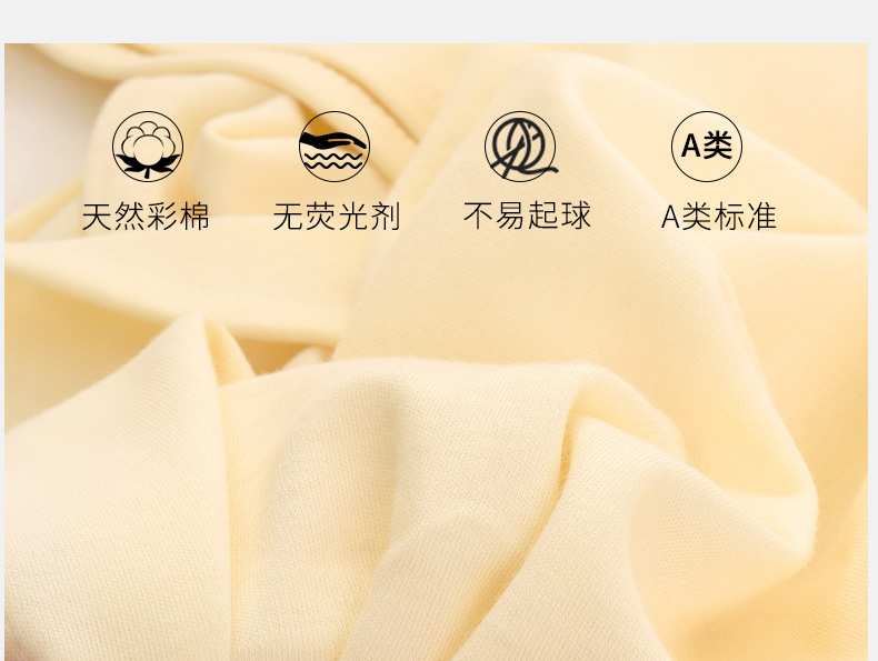 A类针织棉布料宝宝棉布纯棉婴儿面料加厚棉秋衣秋裤被子床品包被详情9