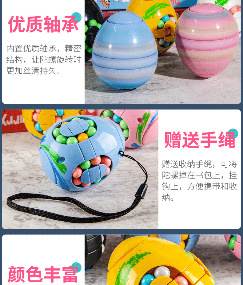 Comercio exterior transfronterizo juguetes intelectuales para niños huevos monstruosos frijoles mágicos cubo de rubik puzzle decompression cubo de rubik juguete pequeño cubo de rubik al por mayor pic 13