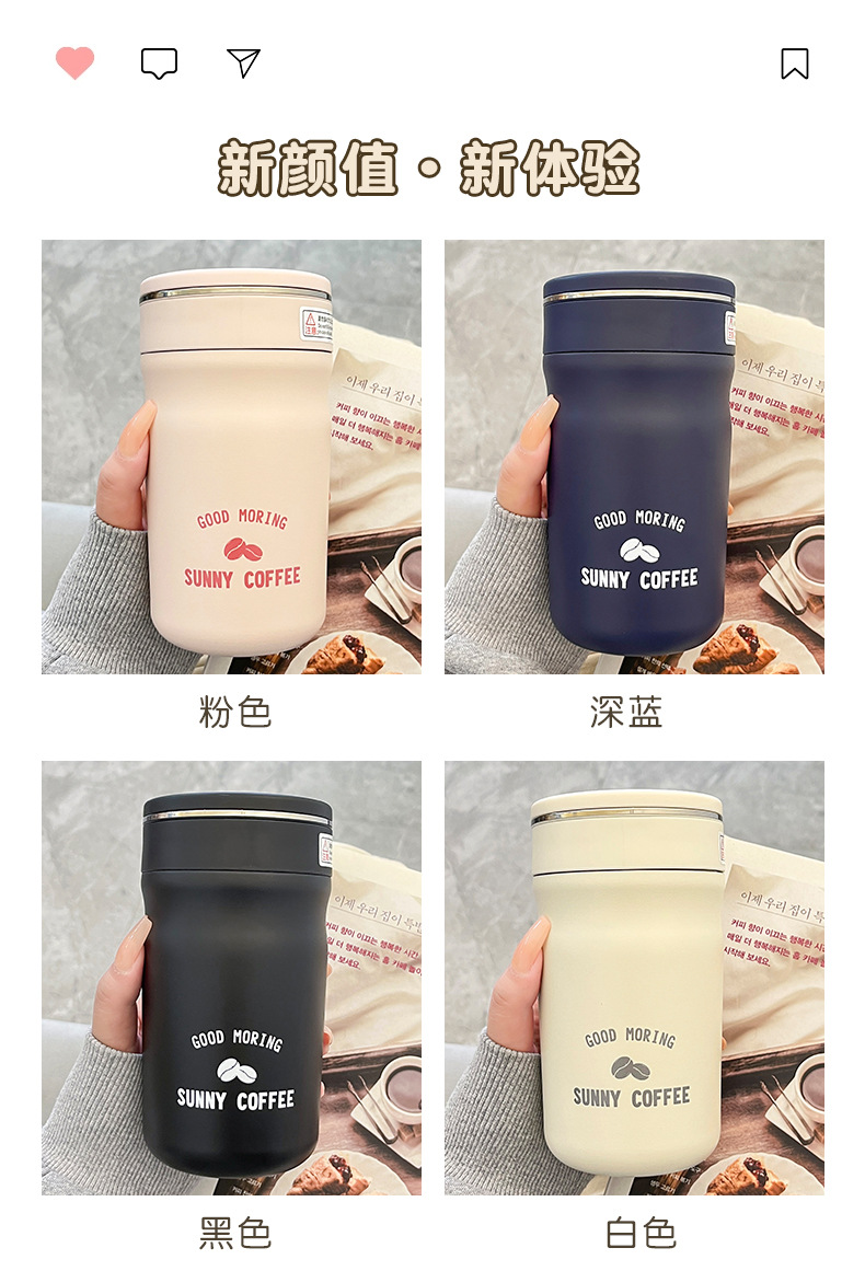 时尚不锈钢咖啡杯保温杯高颜值水杯2023新品咖啡杯情侣水杯定 制详情28