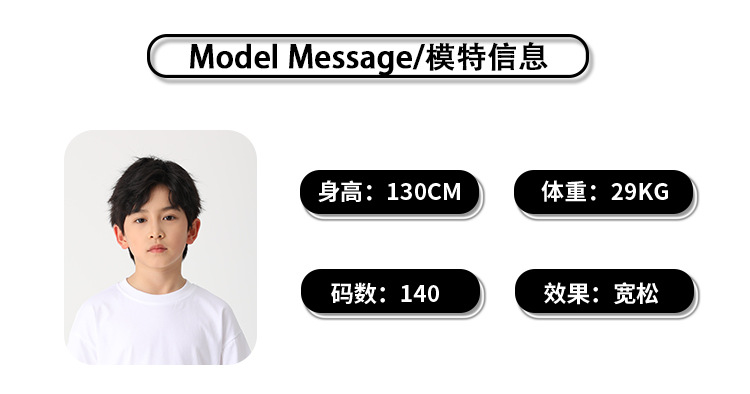 JK童装 男童短袖T恤2023夏季新款中大童灌篮高手湘北队印花上衣详情5
