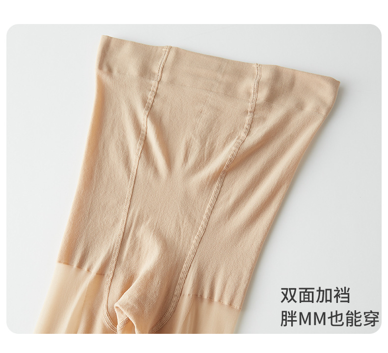 薄款丝袜春夏网红猫爪袜女打底袜任意剪防勾丝黑丝肉色性感裤袜详情26