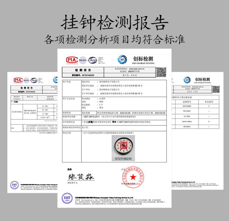 卡通网红水果钟表挂钟客厅家用时钟简约创意表大气石英钟挂表卧室详情11