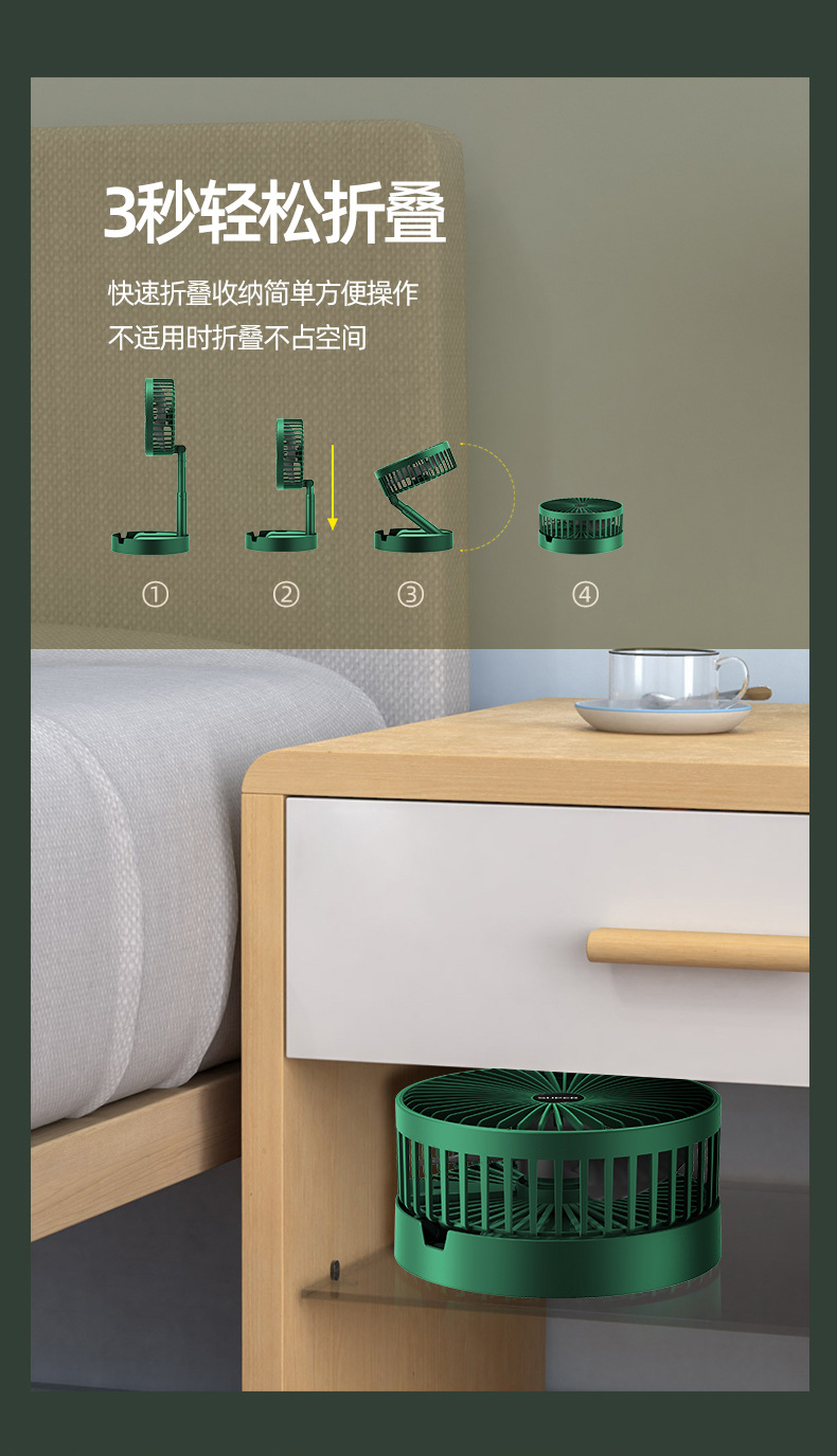 新款台式小风扇迷你便携充电usb家用宿舍大风力静音礼品一件代发详情56