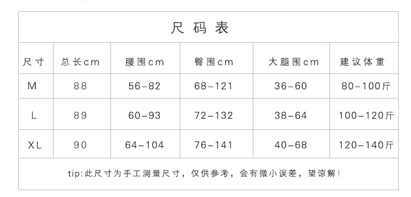 微信图片_20210819094621