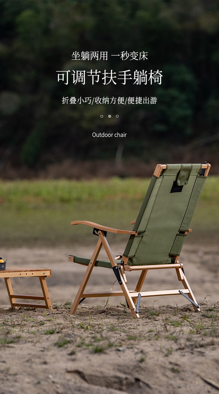 Outdoor Kemite large folding chair for nap, portable and relaxing solid wood lounge chair with a pillow, camping and beach camping chair pic 2