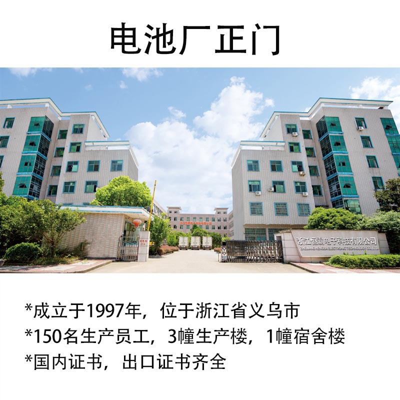 Somi 9V battery thermometer alarm microphone multimeter carbon battery 6F22 9V square battery wholesale pic 15