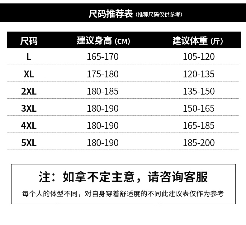 短袖t恤男冰丝POLO衫老人衣服中老年爸爸装休闲运动套装夏父亲装详情14