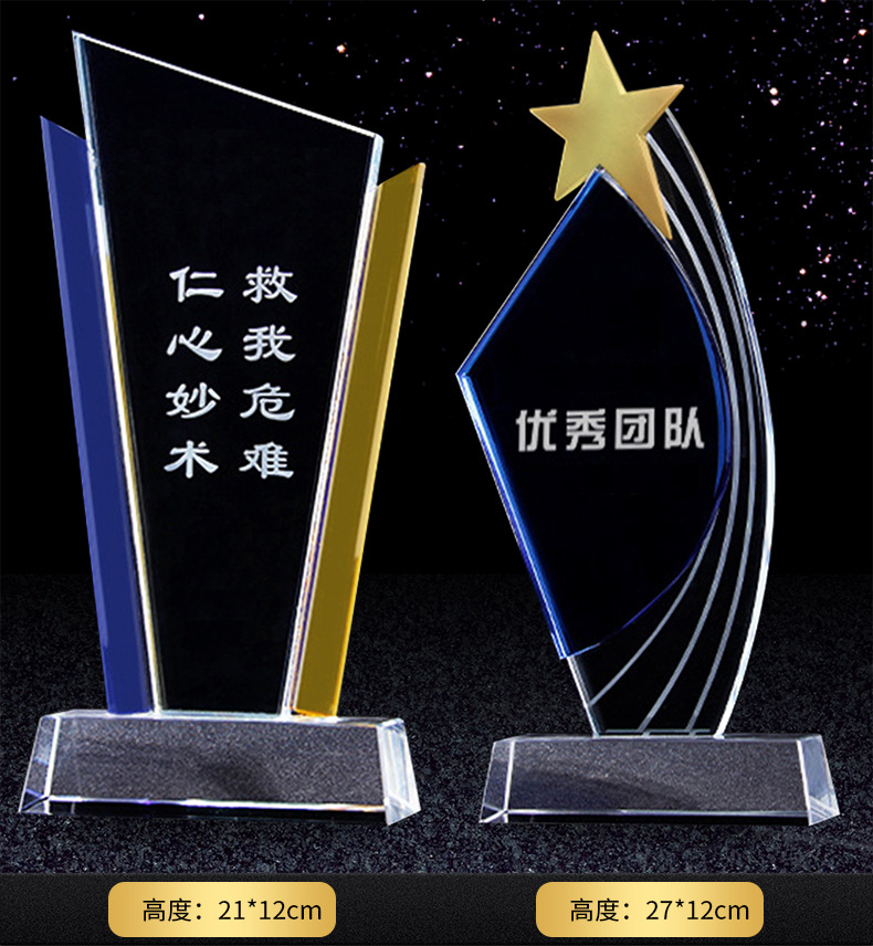 Creative crystal trophy, Thumb Five-pointed star Annual meeting Commendation Resin Metal Trophy, Event Plastic Engraved Award pic 27