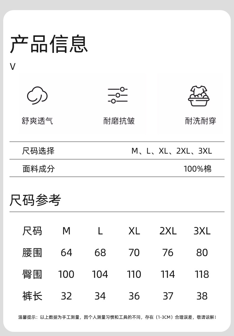突米男士纯棉大码内裤梭织跨境专供全棉阿罗裤卡通印花平角内裤1详情9