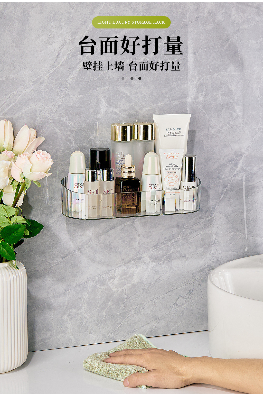 Transparent ins no-punch magic sticker cosmetics storage rack, traceless draining storage rack, multi-purpose hanging box storage basket for kitchen and bathroom pic 16