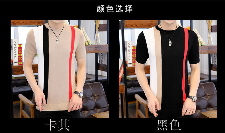 源头厂家2024夏季冰感透气时尚短袖T恤男新款青少年休闲百搭T恤男详情13