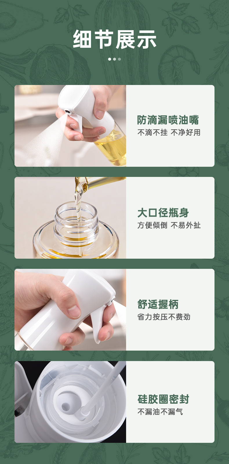 玻璃喷油瓶厨房家用空气炸锅高压雾化食用油橄榄油喷雾喷油壶详情14