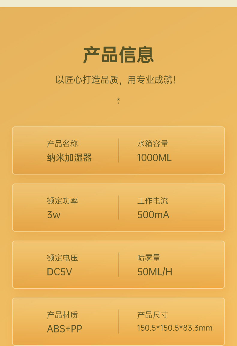 详情_27.jpg