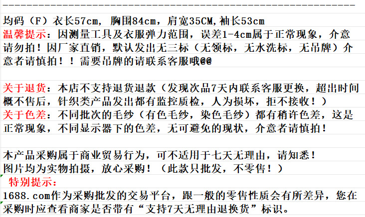 韩版秋冬季百搭圆领套头毛衣女2024新款纯色简约内搭显瘦针织上衣详情35