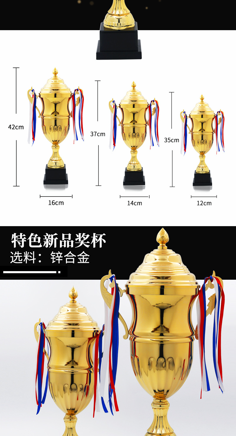 New metal material trophies, zinc alloy electroplated basketball trophies, football championship trophies, gift manufacturers have formulated them pic 11
