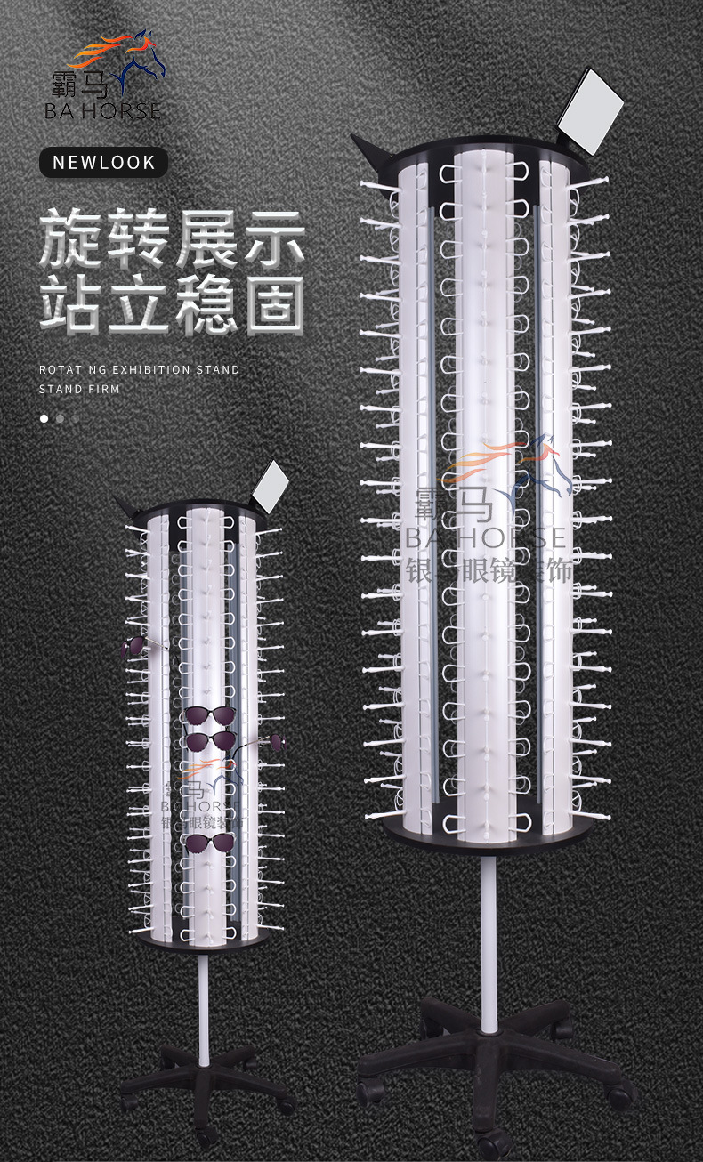 银白色落地眼镜展示架 创意旋转眼镜店太阳镜陈列架 带镜子眼镜架详情3