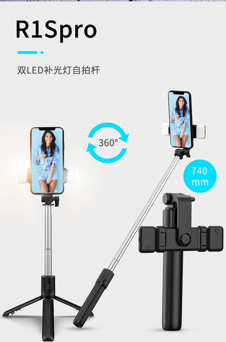 Mobile phone selfie stick, all-in-one portable photography, telescopic extended Bluetooth Douyin live streaming stand, tripod pic 40