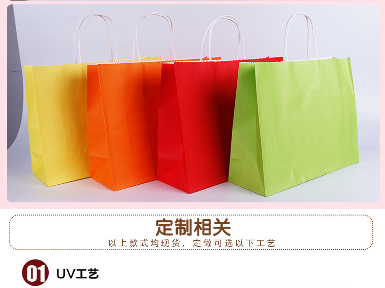 Factory stock: simple clothing, shopping gifts, packaging bags, food handbags, eco-friendly kraft paper bags pic 7
