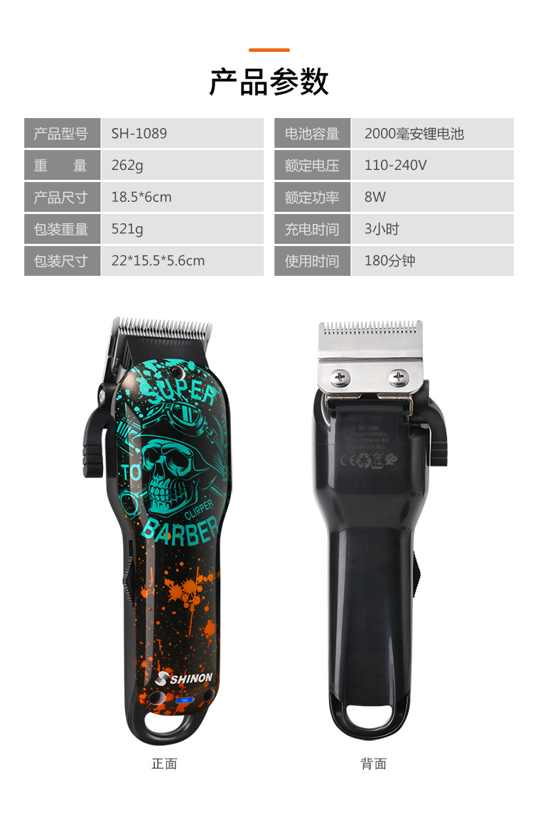 SH-1089中文细节图_09.jpg