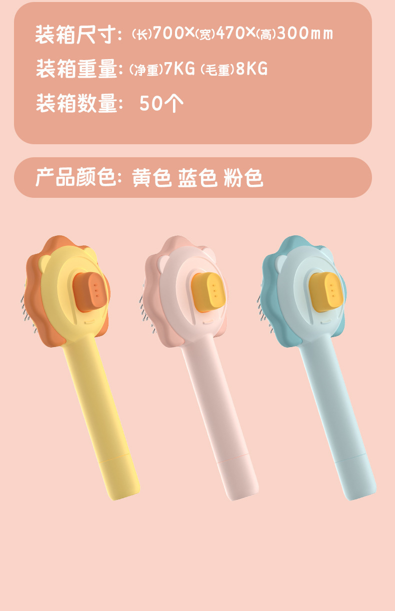 Pet comb, self-cleaning needle, comb to remove loose hair and knots, cat comb, dog grooming hair remover, pet grooming products pic 12