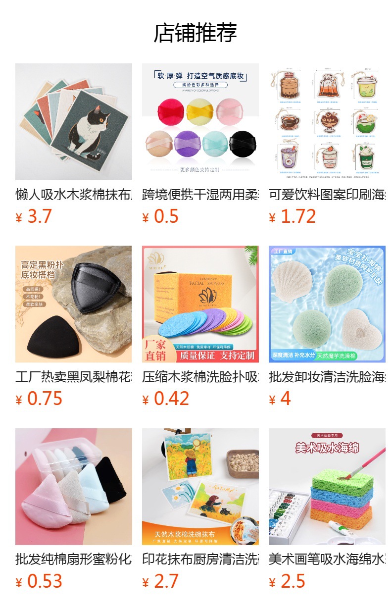 Cross-border export wood pulp cotton facial cleanser, flower-shaped facial cleanser, wood pulp facial cleanser and makeup remover, compressed wood pulp cotton face wash, exclusively for export pic 9