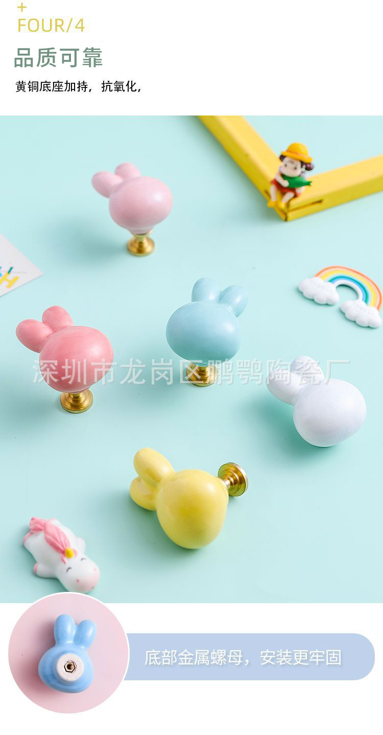 儿童房柜门拉手可爱卡通橱柜抽屉防撞把手幼儿园柜子彩色陶瓷拉手详情19