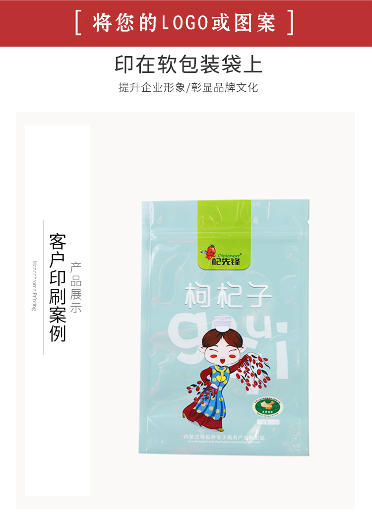 大米袋子包装袋高端食品真空自封袋5kg10/20斤塑料编织袋详情12