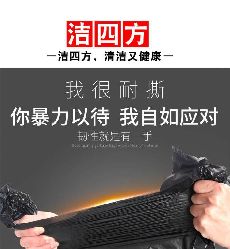 Jie Sifang garbage bags are thickened and extra-thick. They are suitable for kitchen use with handles and enlarged for office use. They are plastic bags that are cost-effective pic 4