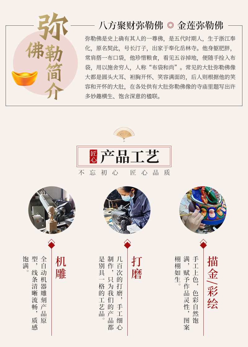 关公-详情_04