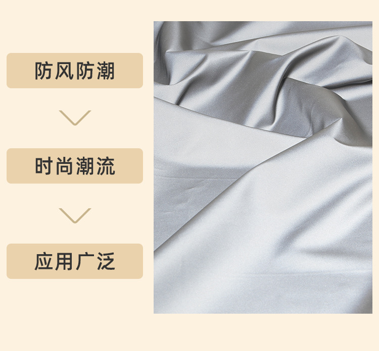 All-polyester reflective fabric windbreaker, cotton-padded jacket, reflective fabric, water-repellent, luminous, reflective fabric, windproof down jacket fabric pic 5