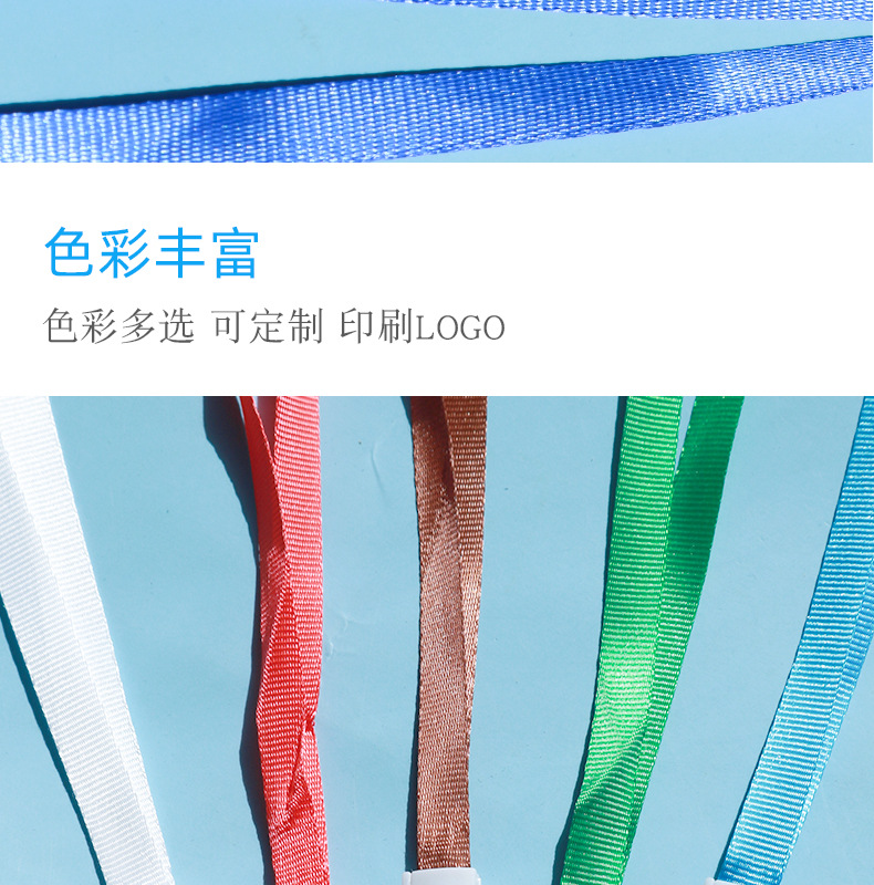 1cm一体扣挂绳员工厂牌学生胸牌展会会议挂脖工牌工作证卡套吊绳详情5