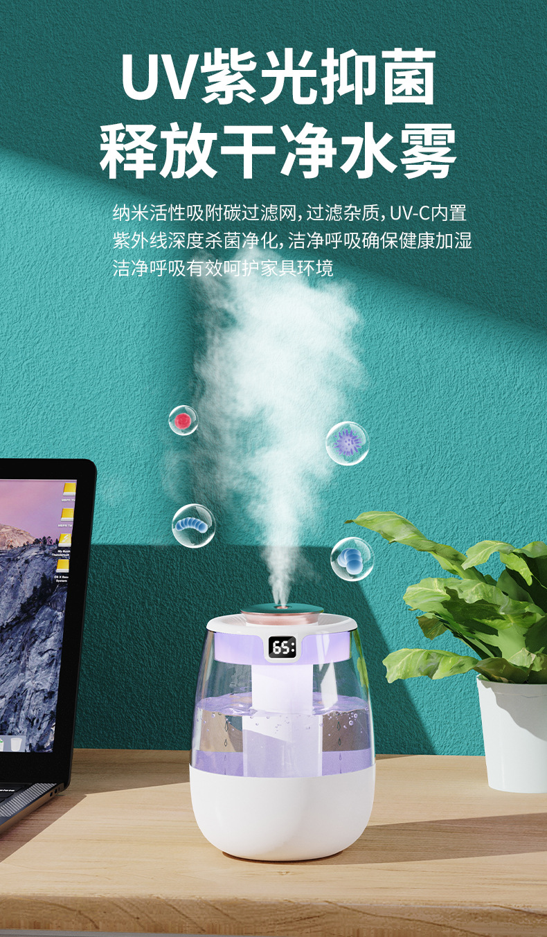 The new type of air humidifier features a large household fog capacity and a small cross-border desktop atomization humidifier for bedrooms pic 28