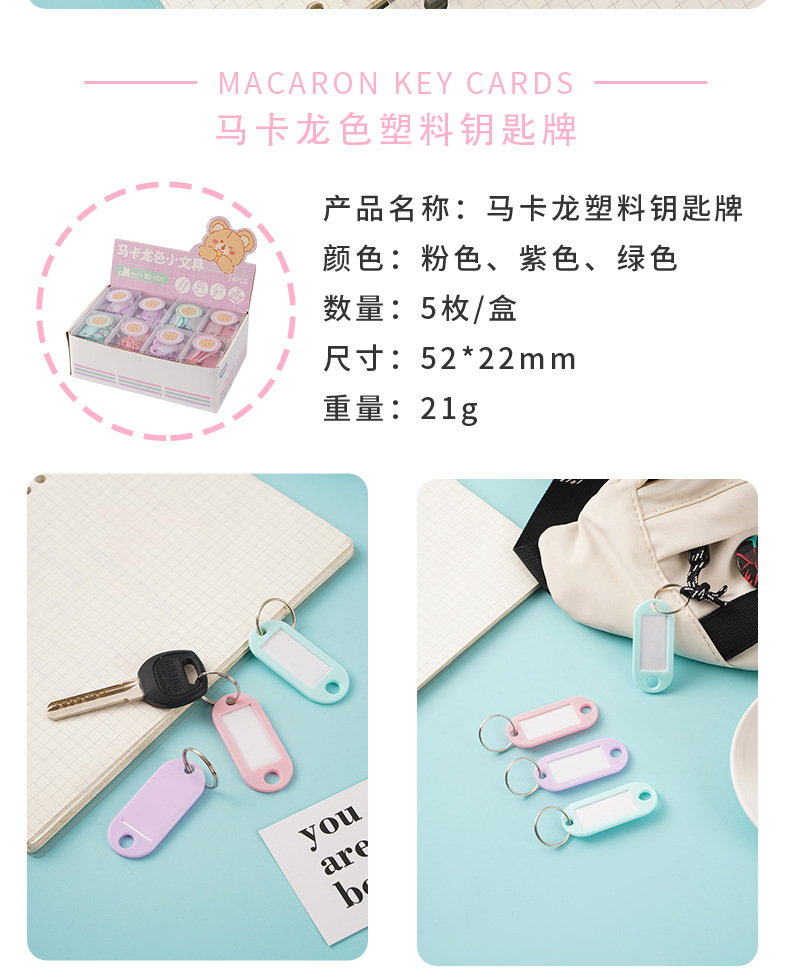 Wholesale macaron-colored box paperclip long tail clip set, cute bear ticket clips, thumbtacks, pins, binding stationery pic 24