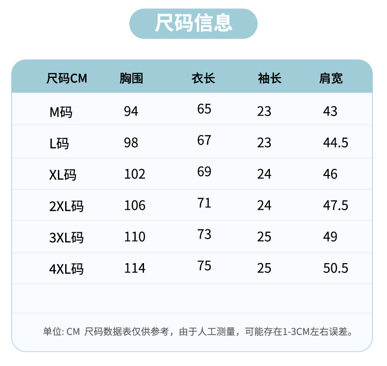 Summer five-sleeved T-shirt for men and teenagers 2023 new style, a trendy brand of half-sleeved and short-sleeved pure cotton T-shirt for men pic 18
