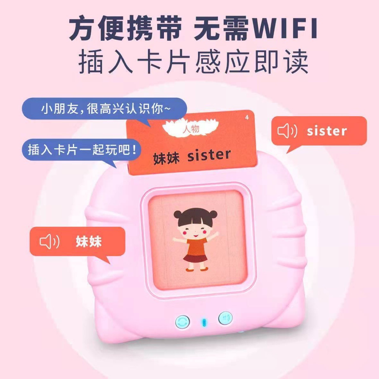 Educational early education card machine for children 1-3-6 years old bilingual Chinese and English enlightenment cognition and character recognition card learning machine toy pic 26