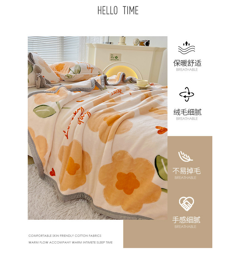 精品毛毯加厚保暖牛奶绒双层毯子沙发盖毯办公室午休空调毯子批发详情5