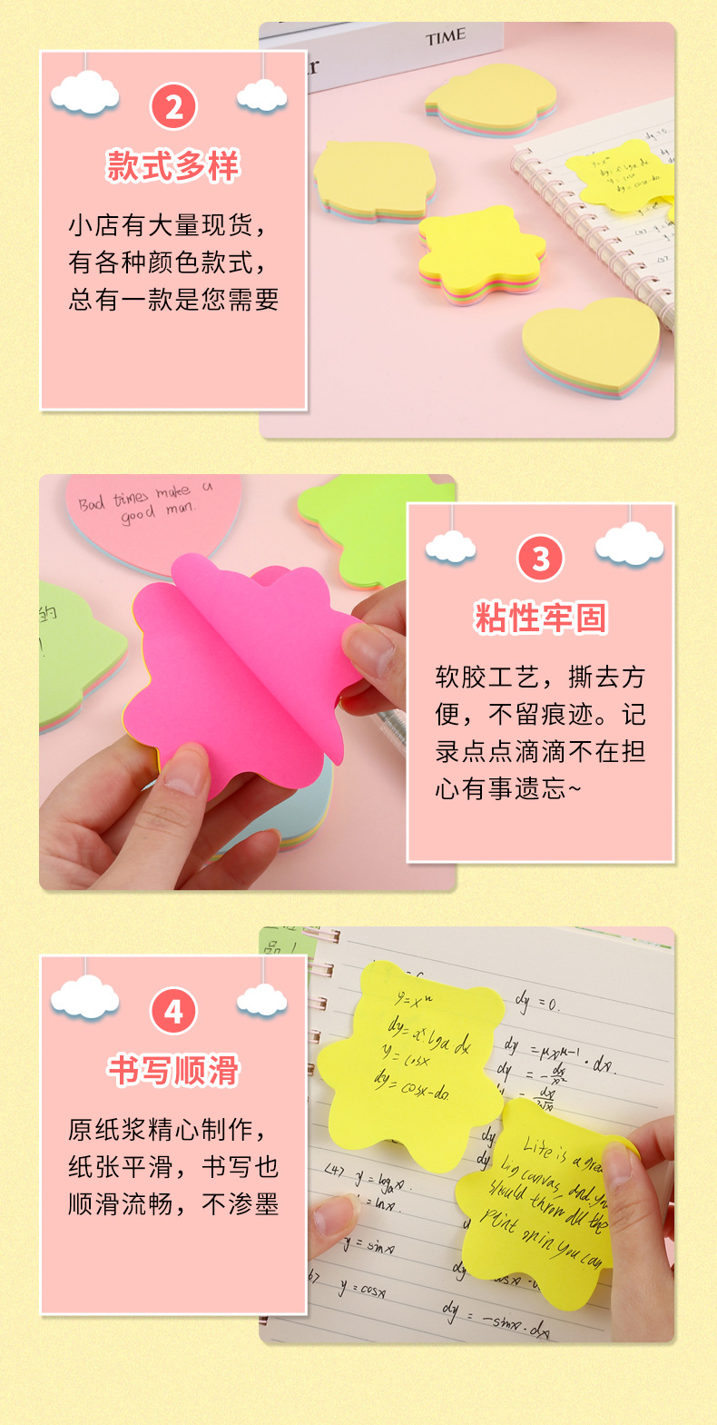 Wholesale of 100 colorful cartoon sticky notes for office and student use: Bear Heart sticky Notes, n times note-taking marking stickers pic 7